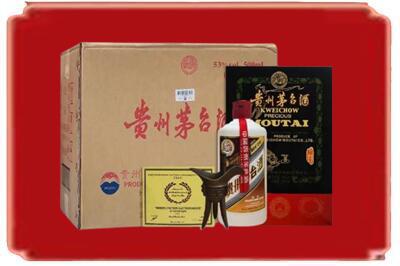 疏勒县烟酒回收汉帝茅台.jpg